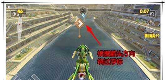 激流快艇3