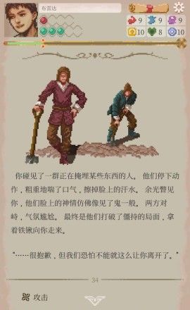冒险生活