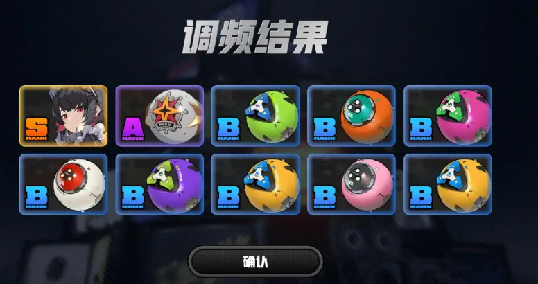 绝区零抽卡模拟器