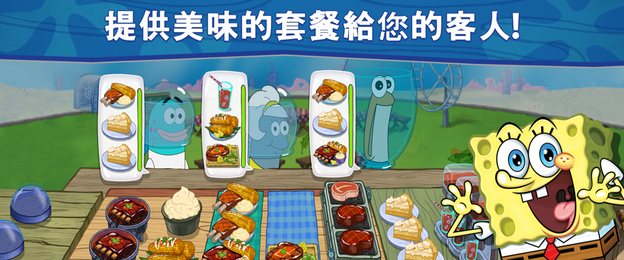 海绵宝宝大闹蟹堡王