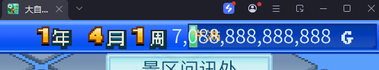 大自然物语