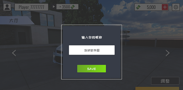 定制俱乐部