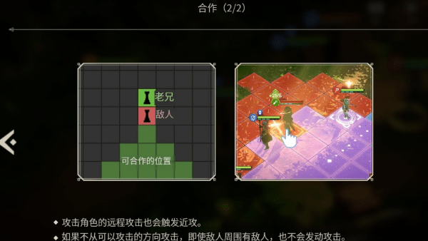 创世纪战M：阿修罗计划