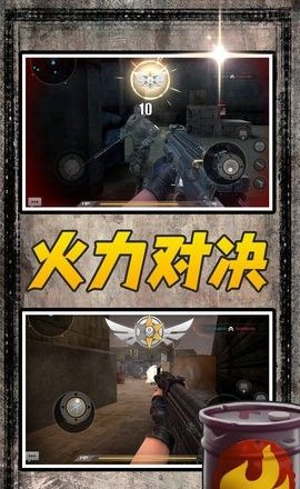 风暴射击者
