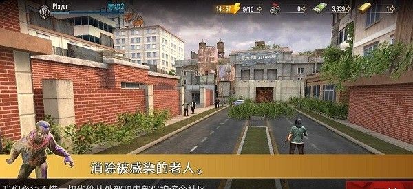狙击僵尸2