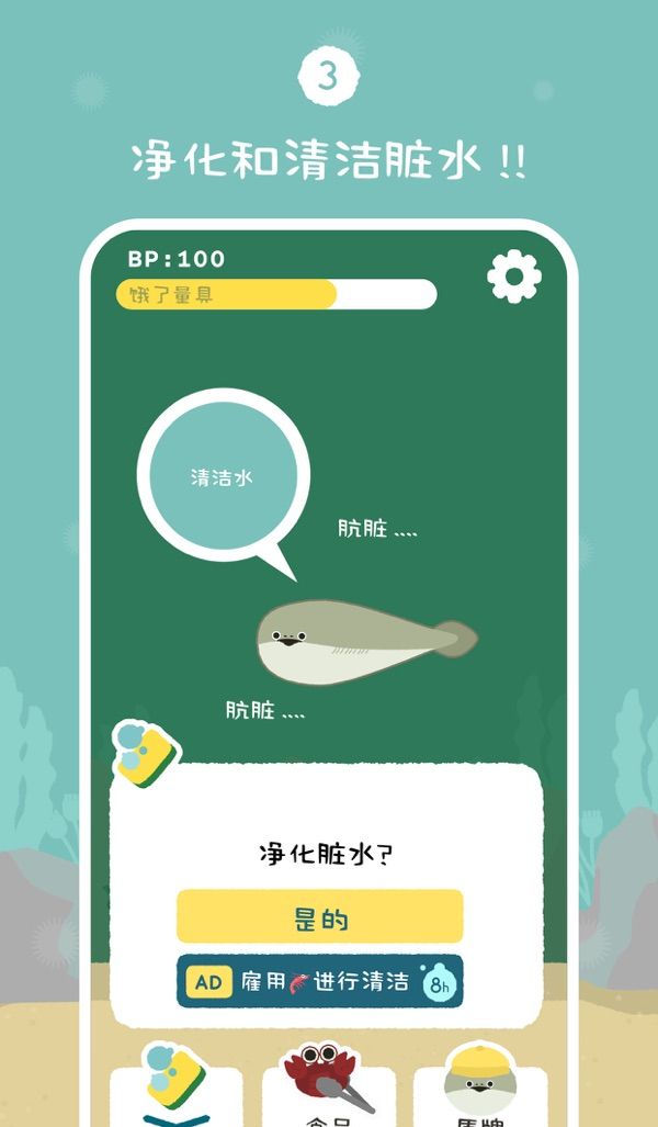 虚无鱼BasPi