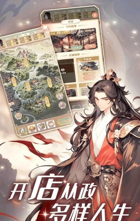 女配养成计划