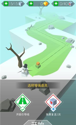 跳舞的线