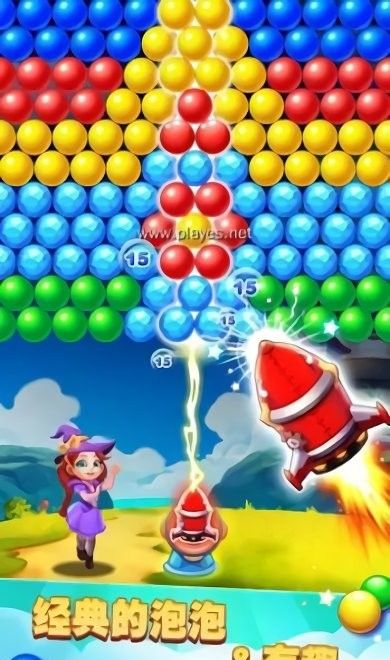泡泡射击魔法爆破