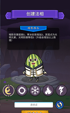 水果传奇世界