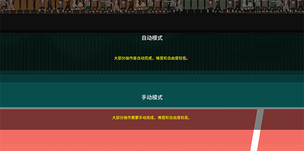 排球故事