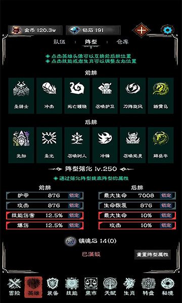 亡灵日记