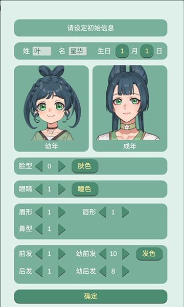 药王谷女修修炼手札