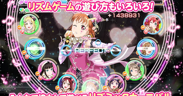 LoveLive!