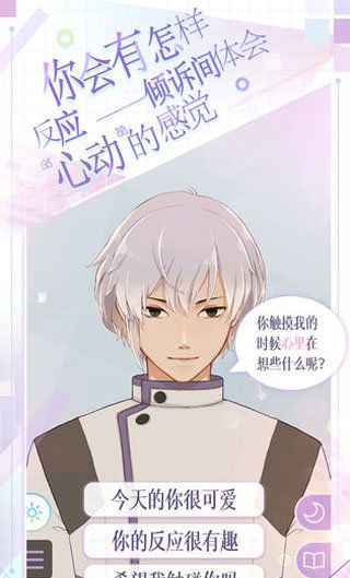 早安我的少年日服