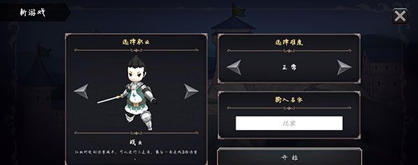 异世界游记