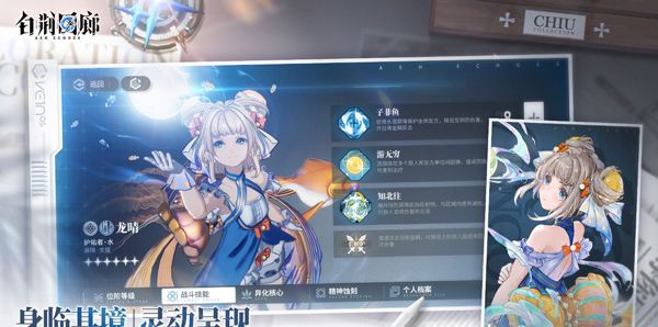 白荆回廊