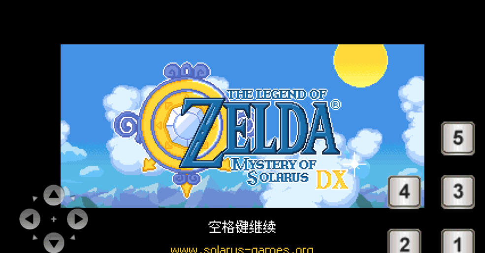 塞尔达传说：太阳神战士之谜