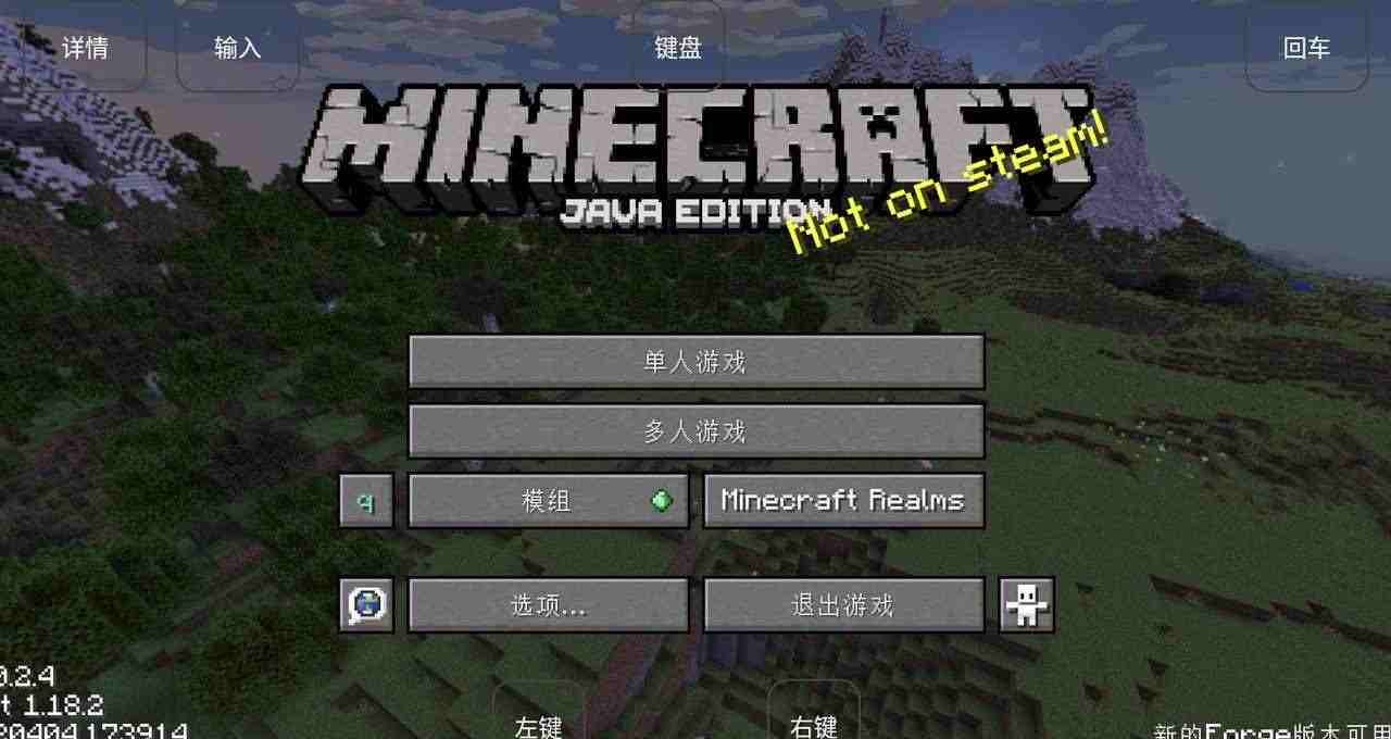 我的世界烦人的村民