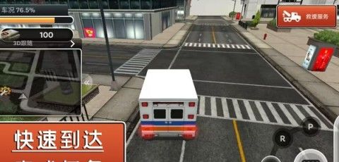 飓风营救行动