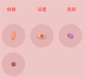 微观MICRO