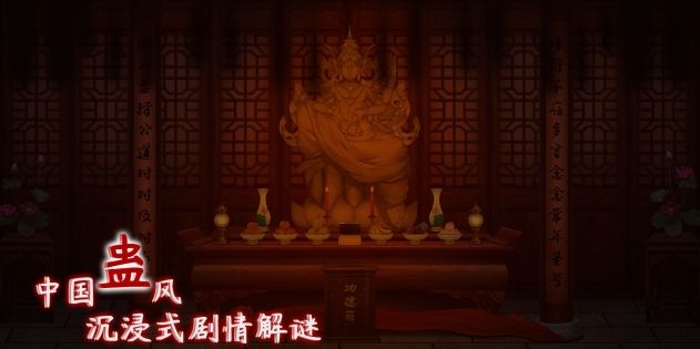 虫鸣