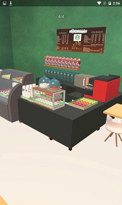 收纳咖啡屋
