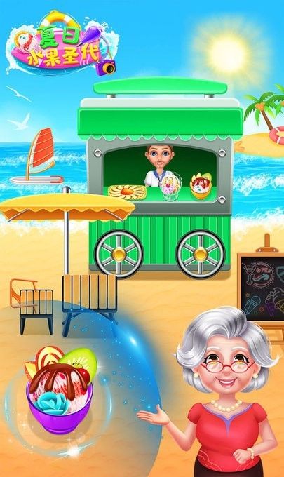 冰凉夏日水果圣代制作