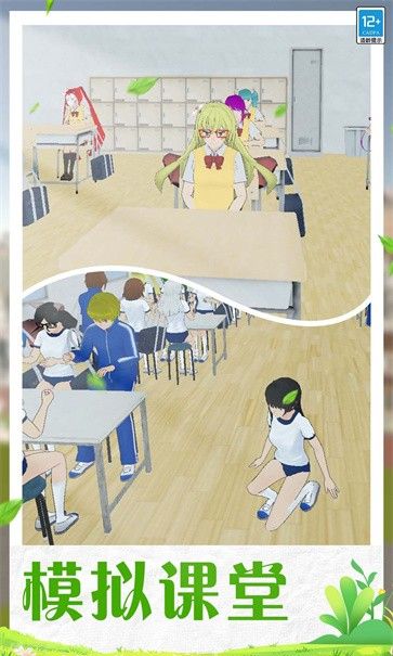 学姐的校园生活