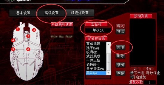 雷腾s12鼠标驱动
