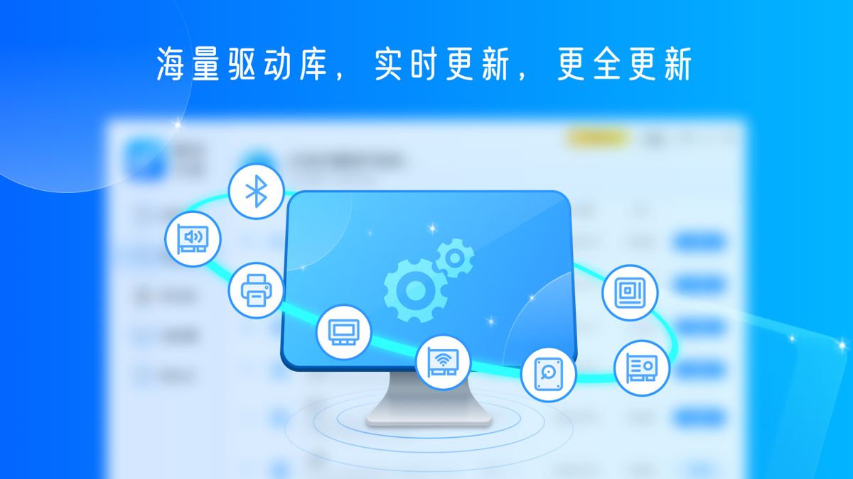 驱动专家
