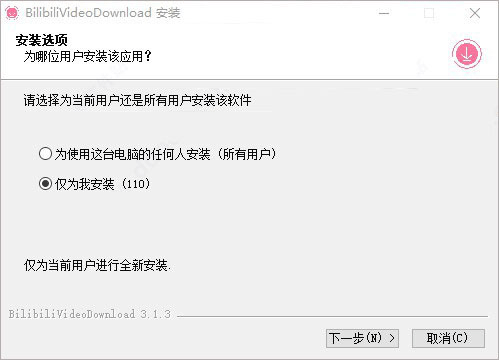 bilibilivideodownload(哔哩哔哩视频解析下载工具)
