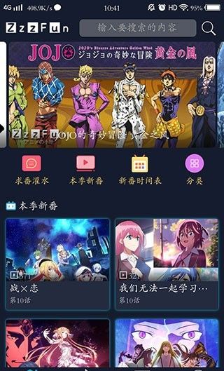 zzzfun动漫网
