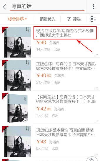 淘宝网
