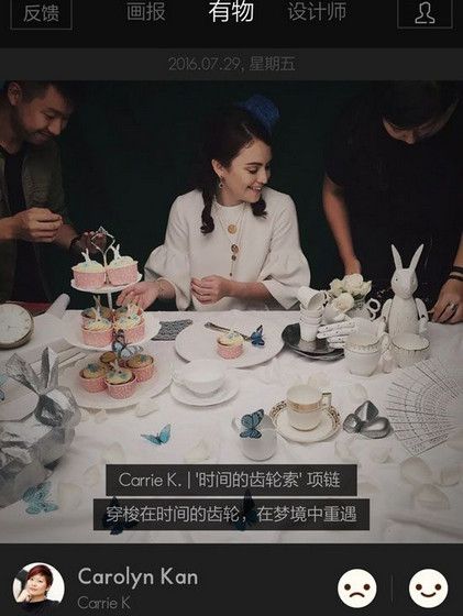 最美有物