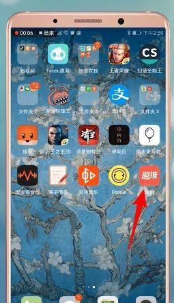 趣推