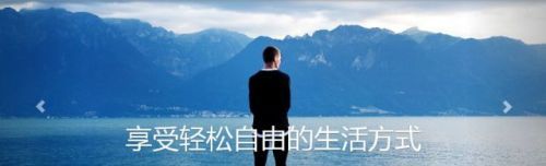 懒人周末