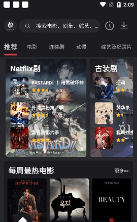 奇米影视555