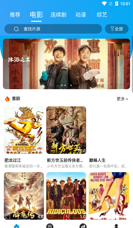 久久影院