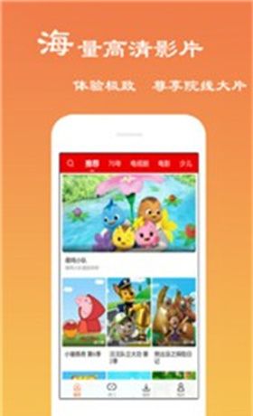 哟哟视频