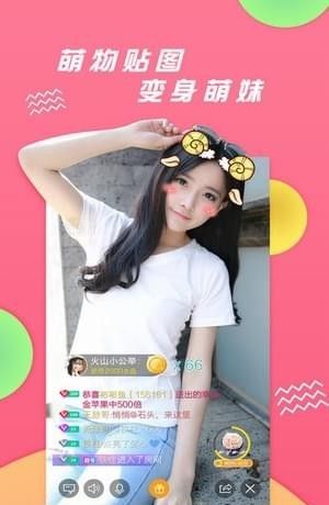 暖心直播