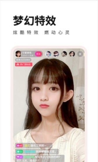 大神直播