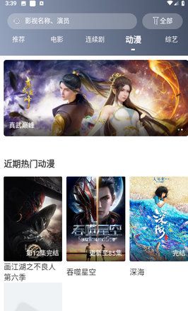 白狐影视传媒