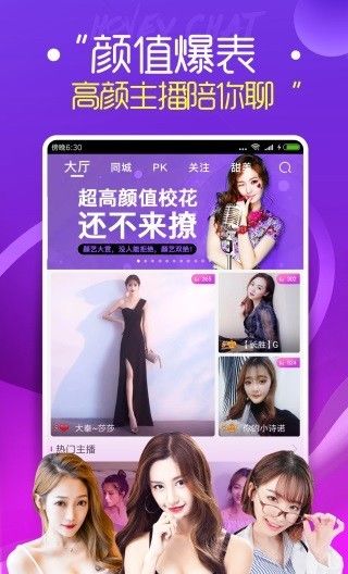 122tv蝴蝶直播