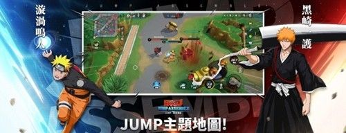 JUMP群星集结