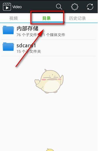 高清播放器
