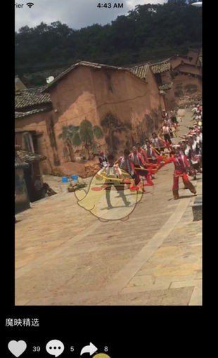 魔映短视频