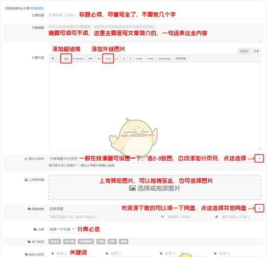 爱弹幕里番