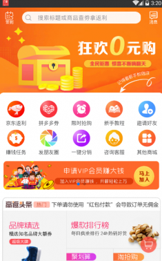 高返街