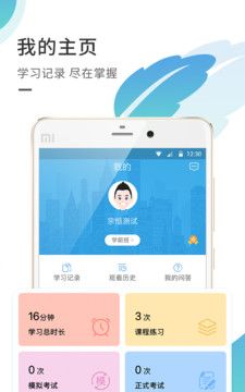 吉家学院